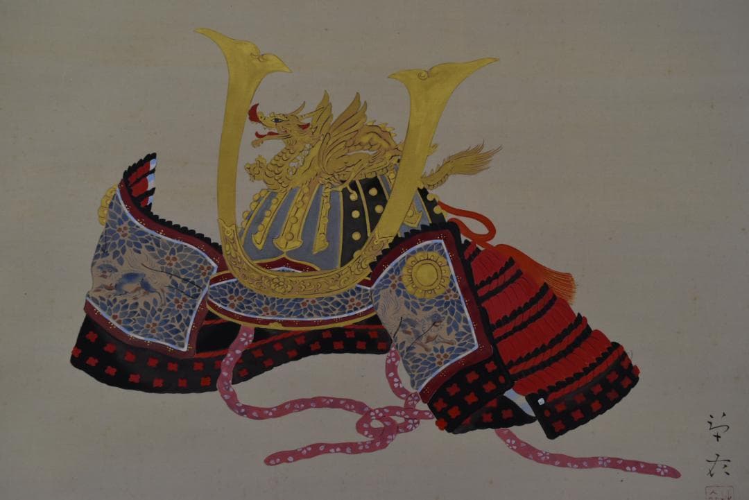 【真作】貴道草衣/兜図/武具/横物/掛軸☆宝船☆Z-694