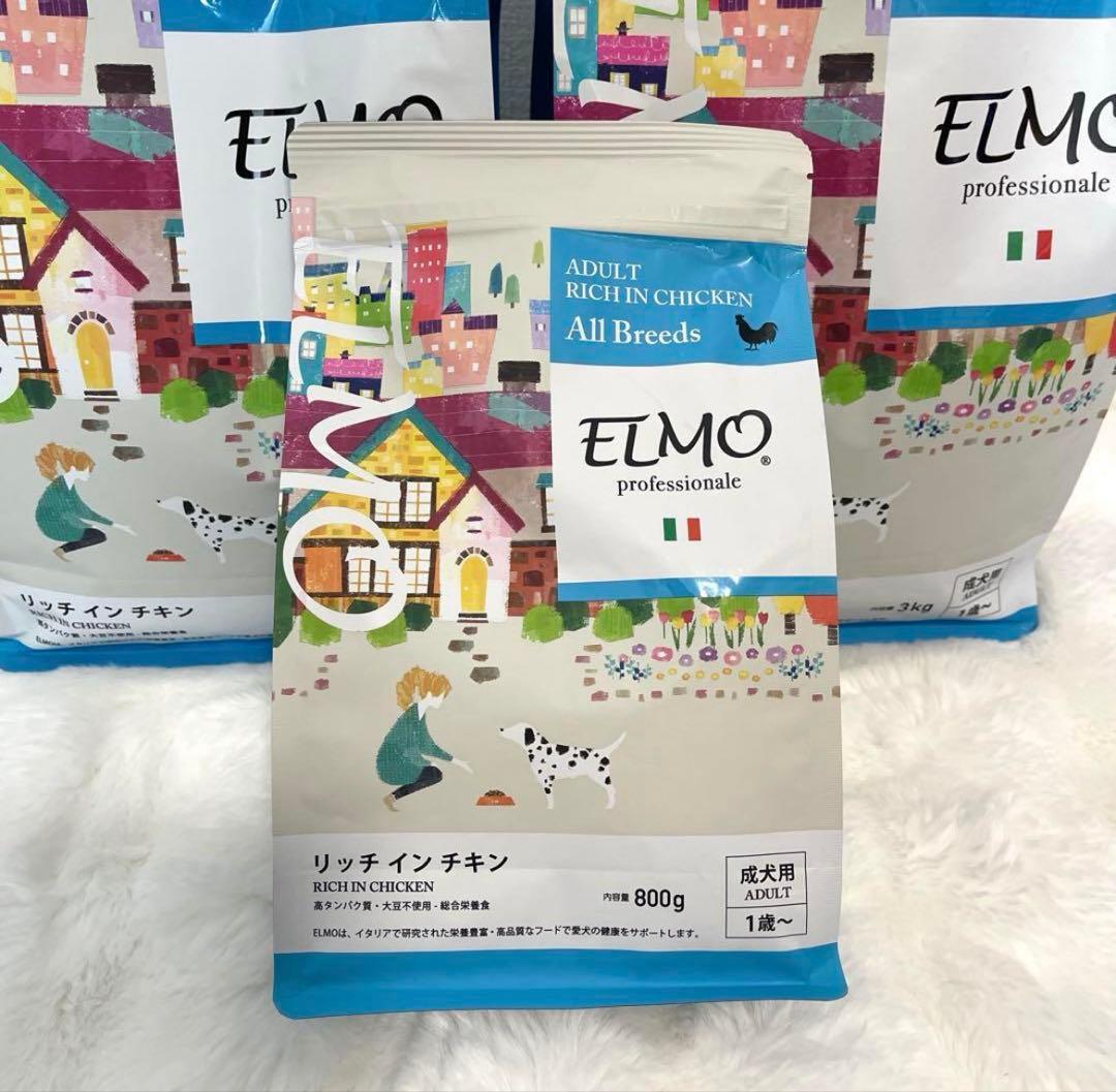 エルモELMO ドッグフード 7.6kg ドライフード　総合栄養食