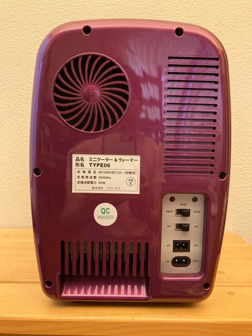 エヴァンゲリオン　ポータブル保冷温庫