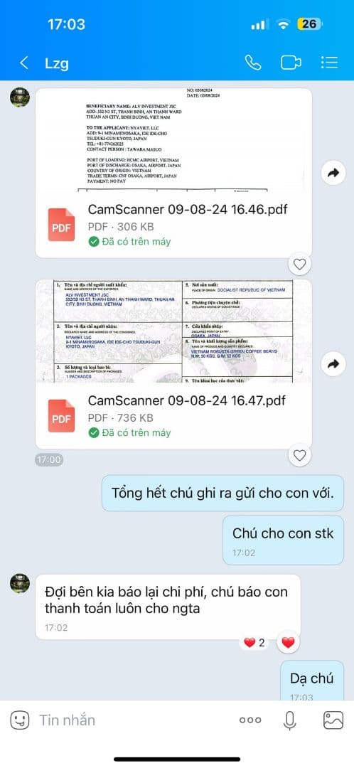 お京さん専用　焙煎済みセット