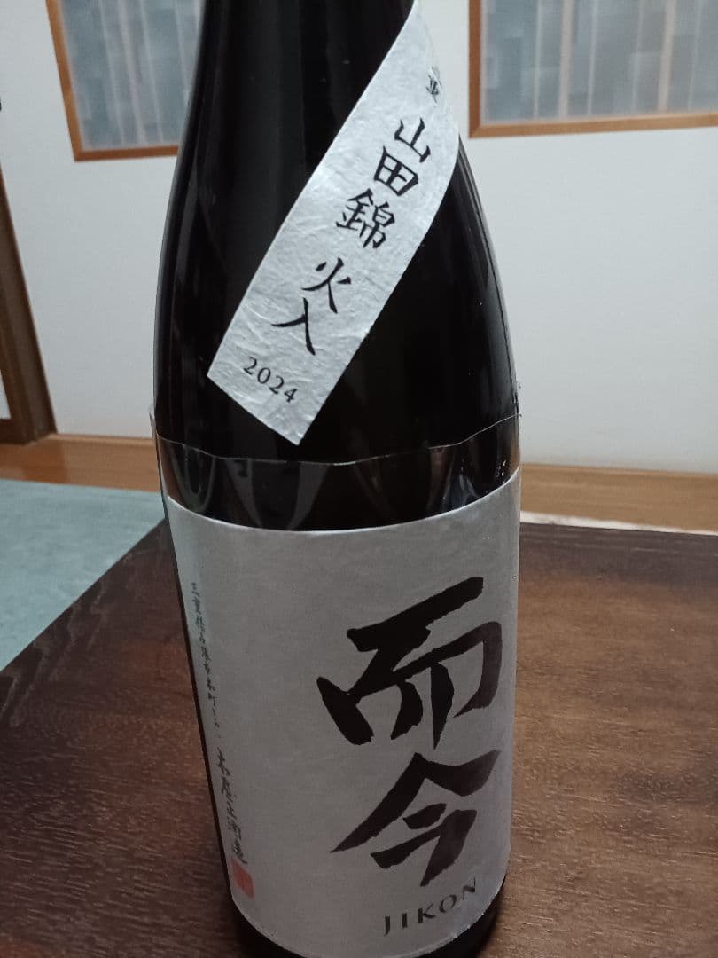 而今純米酒 山田錦火入1800ml、最終値下げ