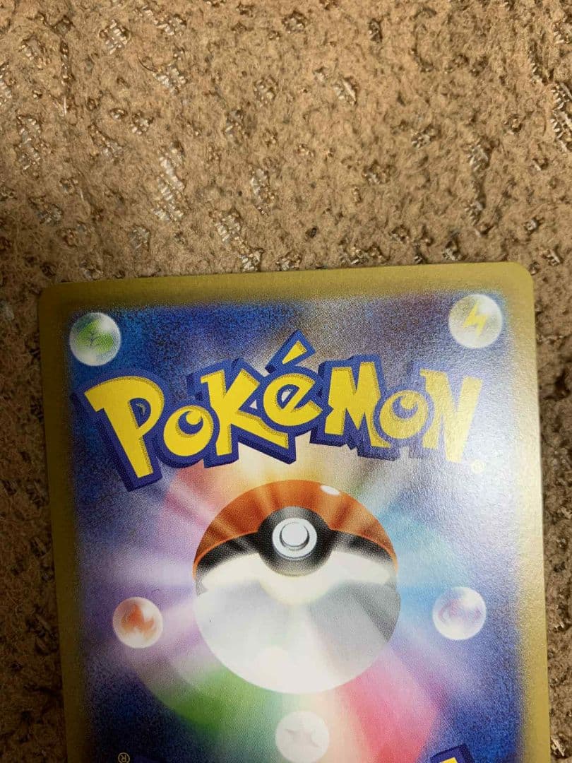 ブラッキーex SAR テラスタルフェスex 217/187 白かけなし A状態