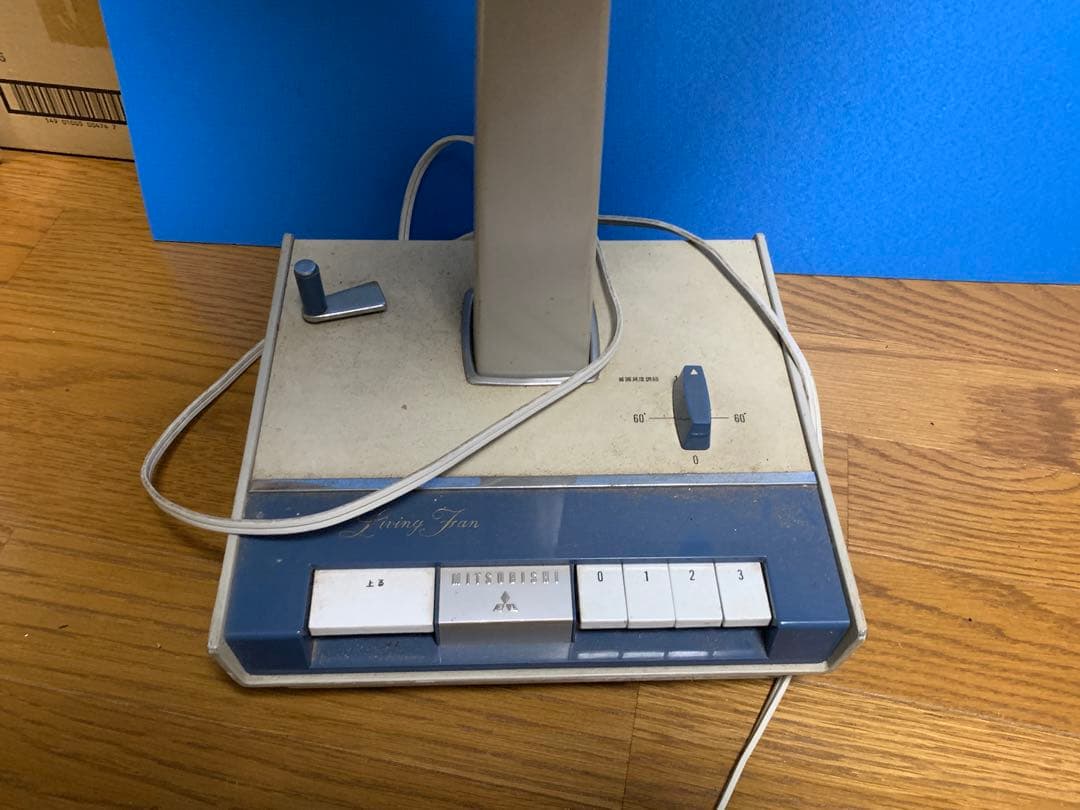 希少★三菱電機 MITSUBISHI 扇風機35cm 3枚羽 お座敷扇★