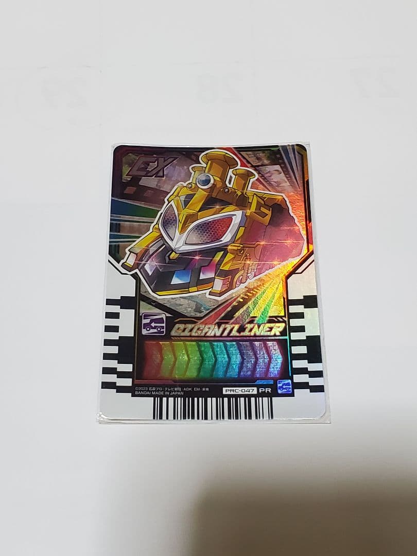 仮面ライダーガッチャードFS限定 ライドケミートレカセット