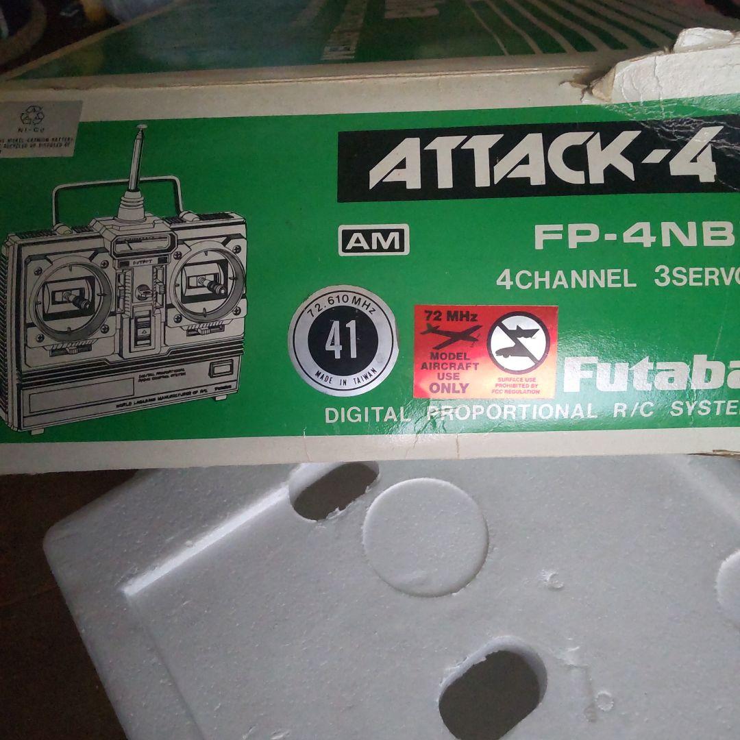FP-4NBL 飛行機ラジコンプロポ