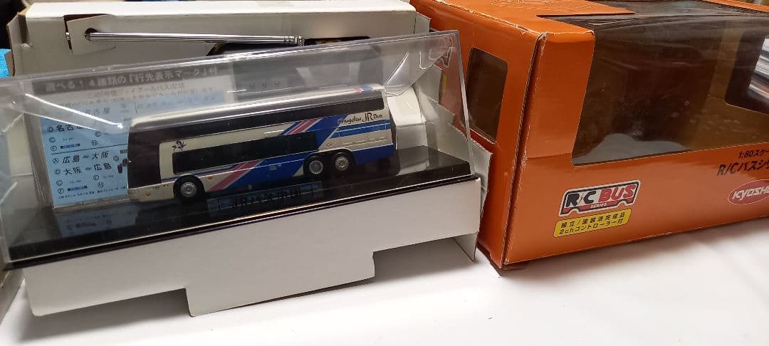 KYOSHO R/Cバス 1:80　JRバス中国　三菱ふそうエアロキング