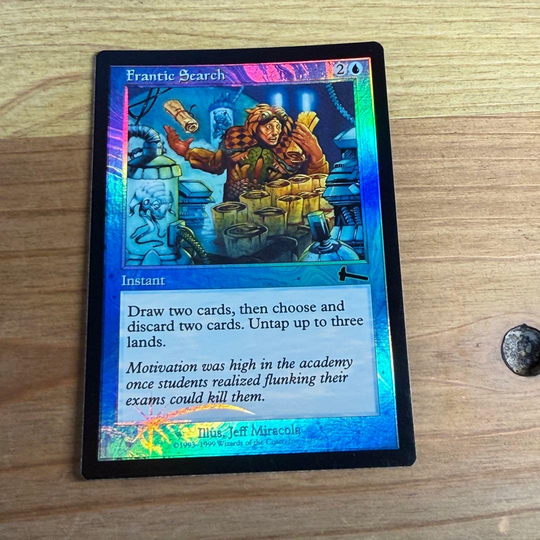 大あわての捜索 Frantic Search 英語 foil 継ぎ目あり MTG