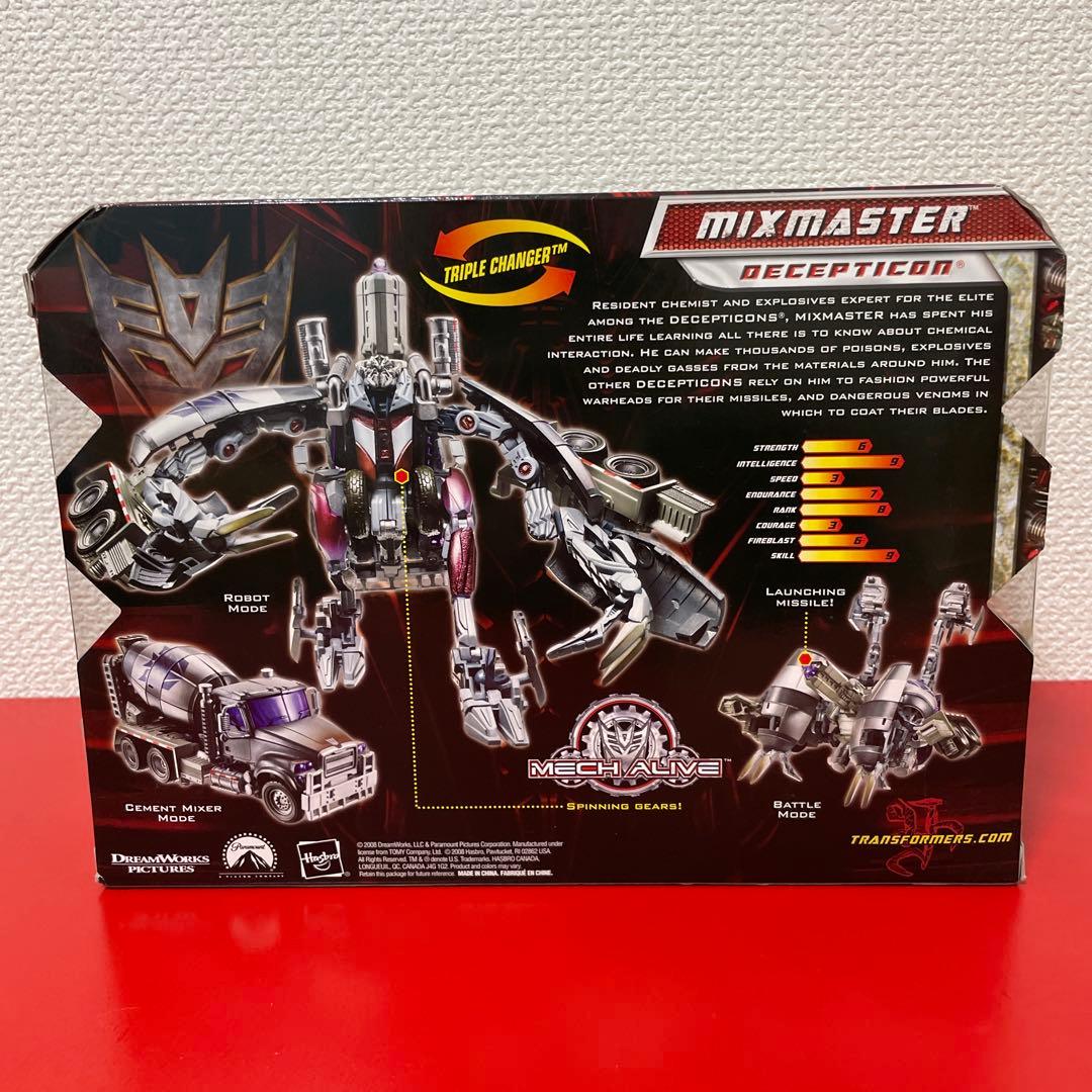 トランスフォーマー Mixmaster ディセプティコン