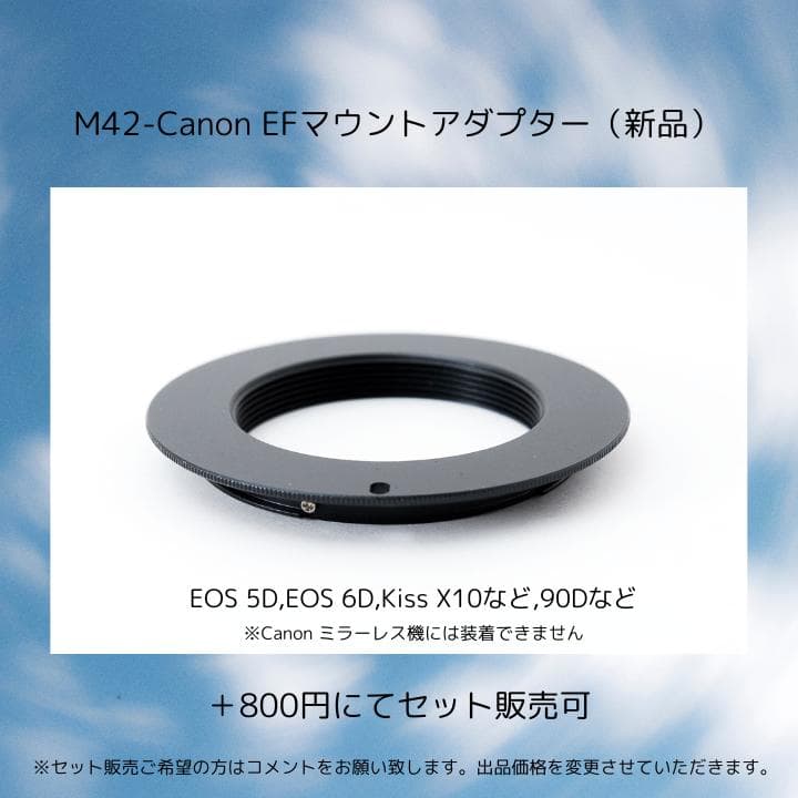 ◎フレア◎YASHICA YASHINON-DX 50mm F2 L554