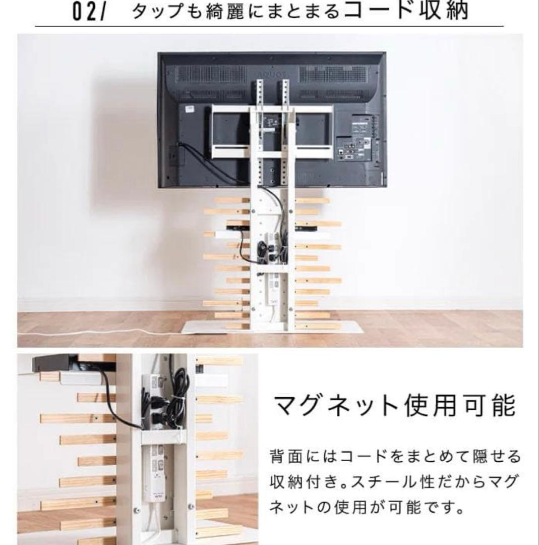 専用【約3.5万】テレビスタンド　タンスのゲン壁掛け　棚板２枚　外付けHDD置付