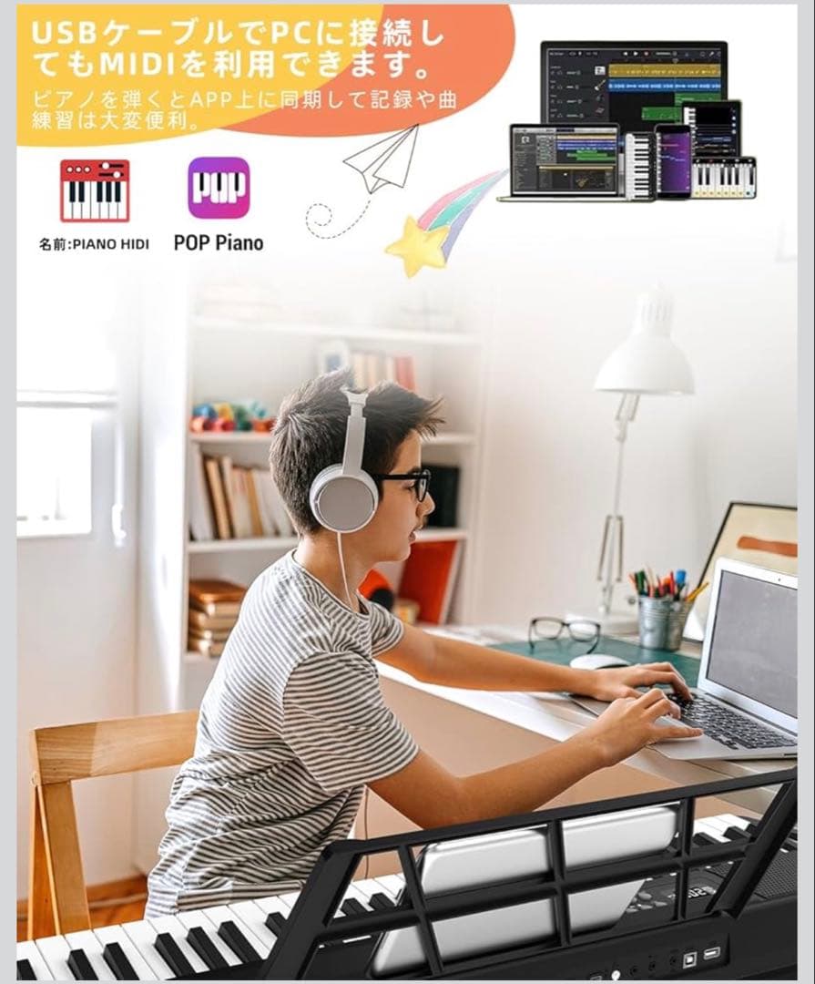 電子ピアノ 折りたたみ 電子キーボード 61鍵盤 キーボード MIDI機能