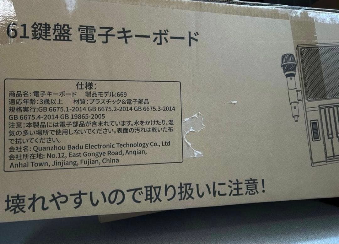 電子ピアノ 折りたたみ 電子キーボード 61鍵盤 キーボード MIDI機能