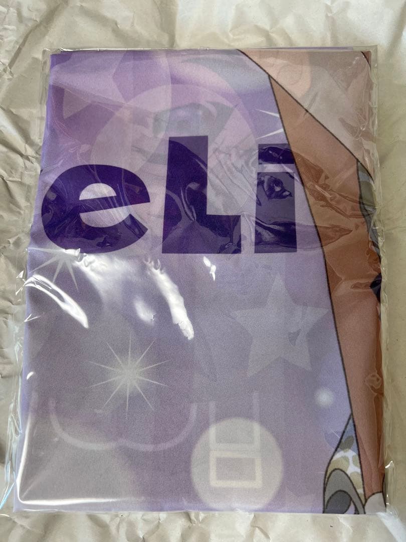 秋葉原　アトレ　atre 限定　東條希　推しのぼり