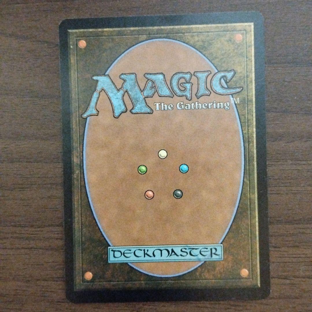 MTG金属モックス