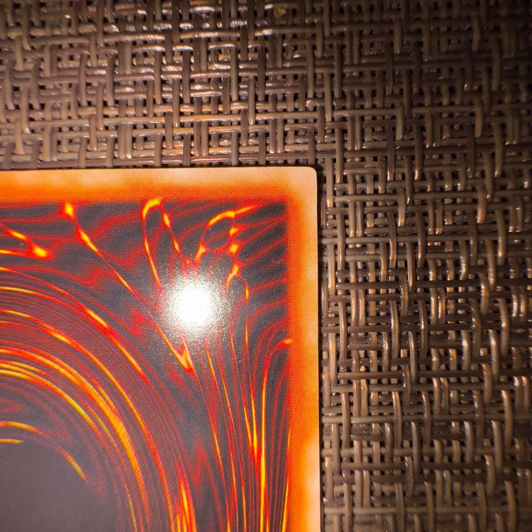 遊戯王 究極完全態グレートモス　レリーフ