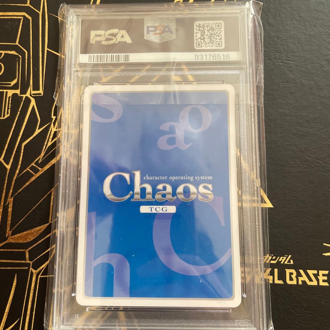 【PSA10】ChaosTCG 牙を剥く優しさ 獅子ヶ谷桐花 サイン