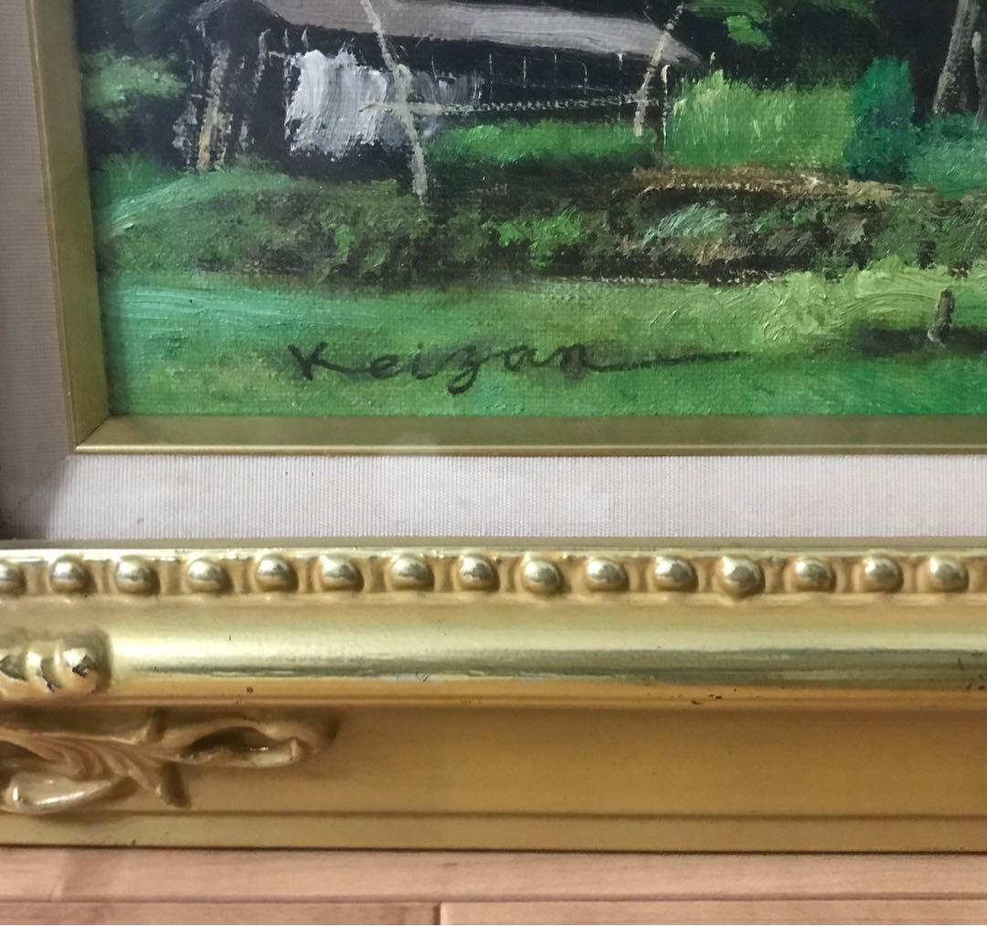 《真作》白崎景山　久多　油絵　F6号　額装　絵画　美術品　風景画　田舎の景色