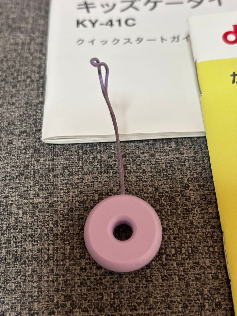 美品ドコモ キッズケータイ KY-41C ラベンダー