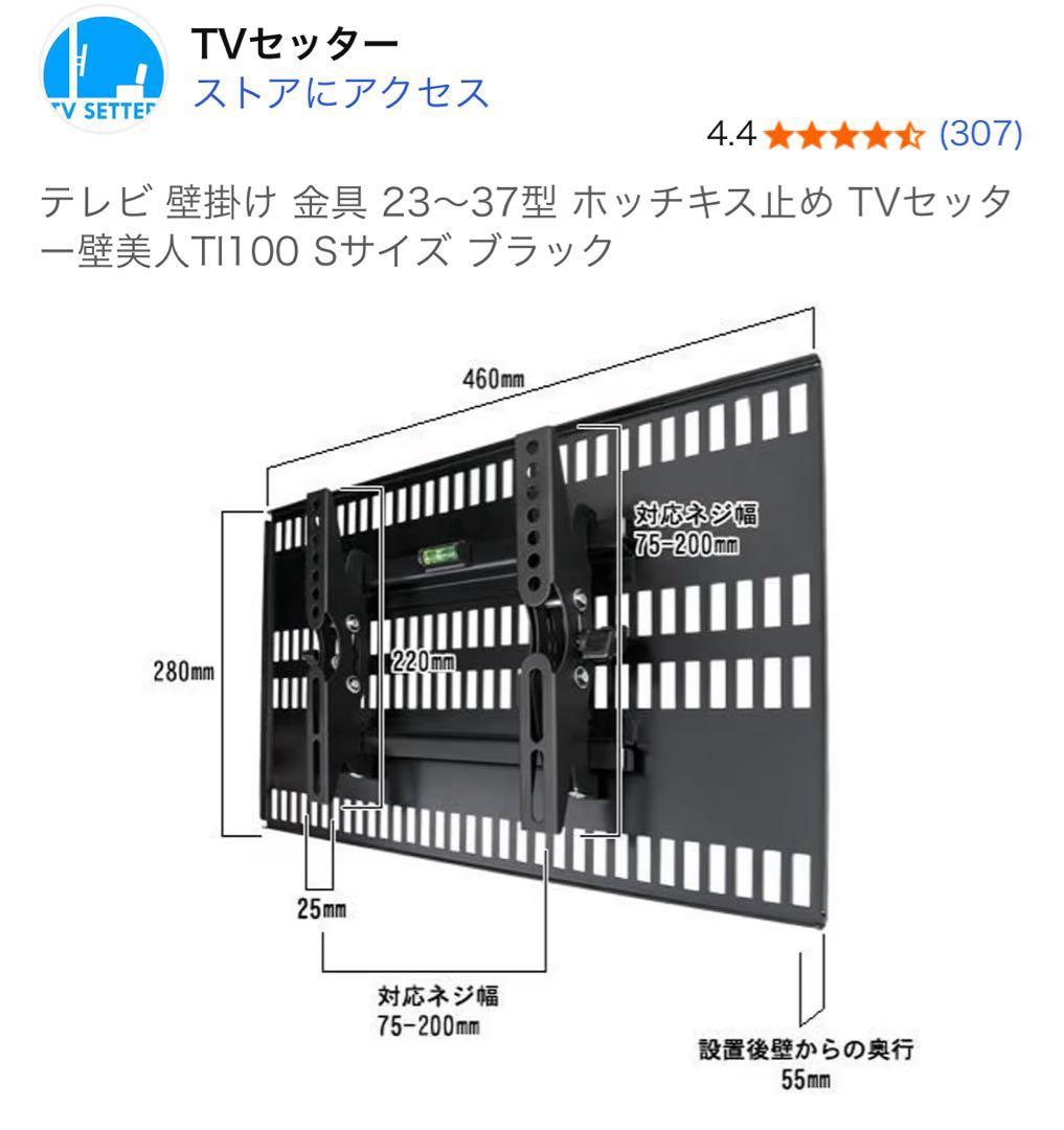GUUUEさん専用 壁美人TI100 Sサイズ ブラック 説明書・付属品あり