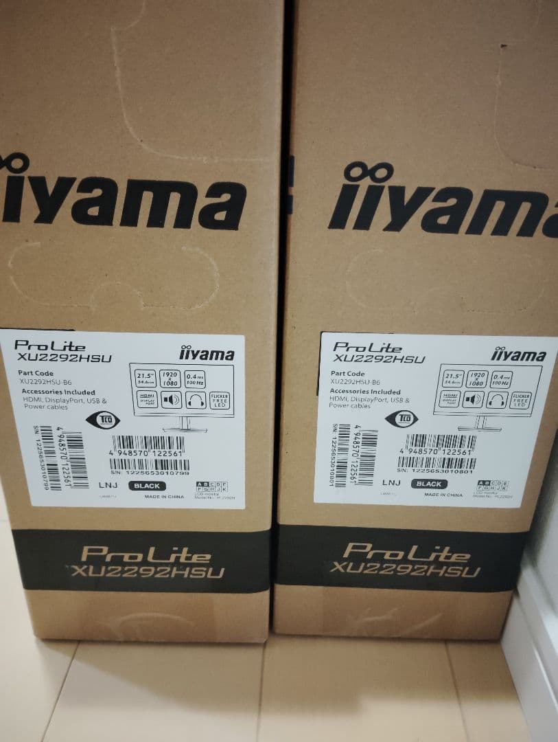iiyama ProLite XU2292HSU-B6 21.5型 2個