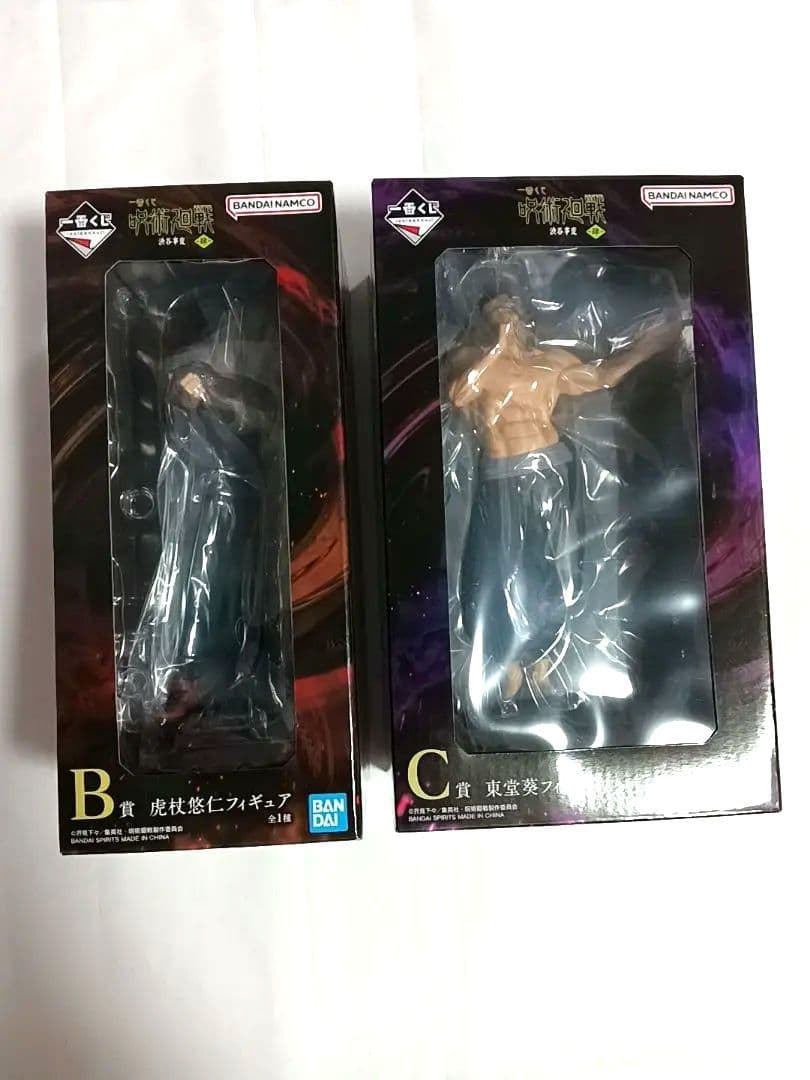 【新品未開封】呪術廻戦　虎杖悠仁 東堂葵 2体セット　渋谷事変　肆
