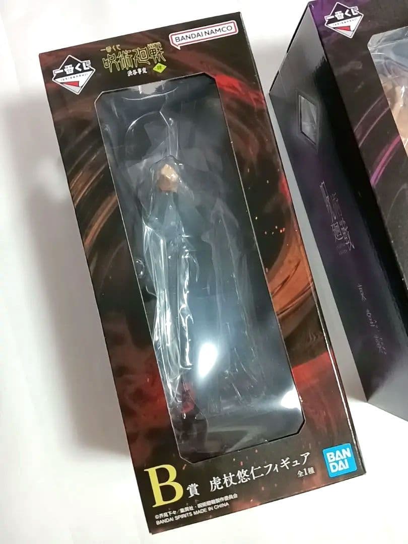 【新品未開封】呪術廻戦　虎杖悠仁 東堂葵 2体セット　渋谷事変　肆