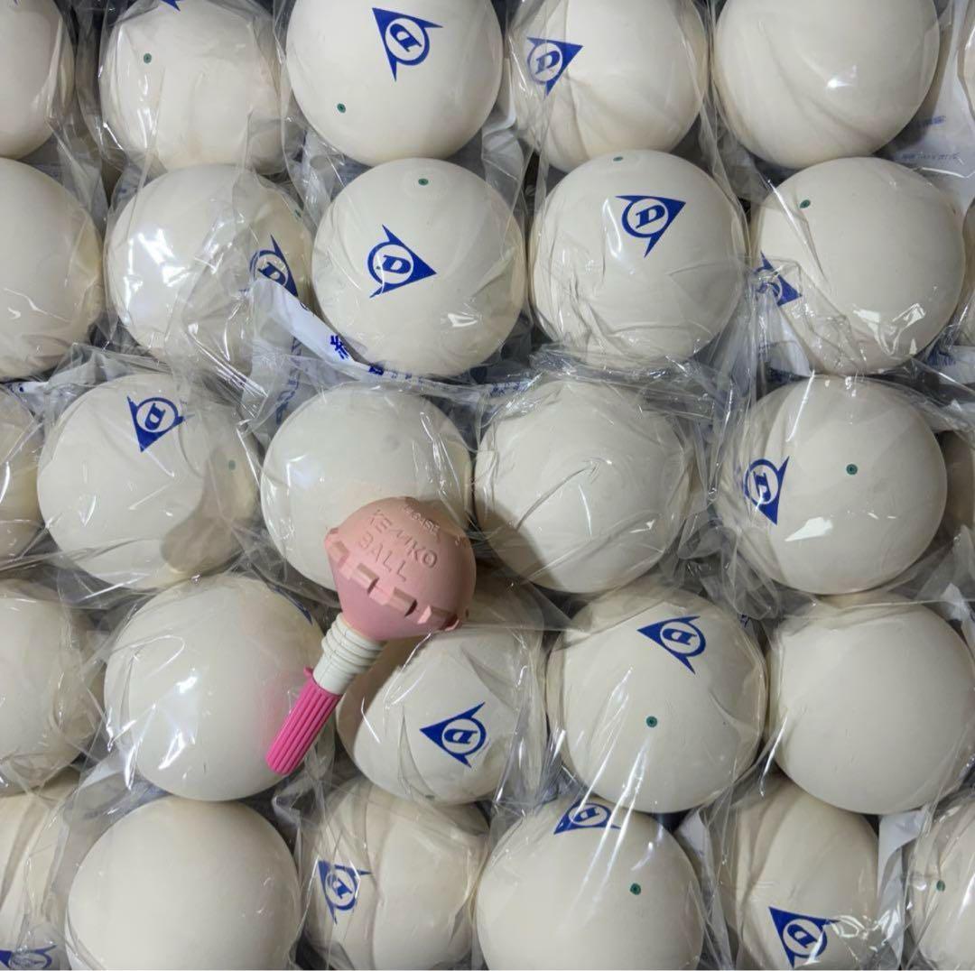 【早い者勝ち】ソフトテニス ボール ダンロップ 90球 新品