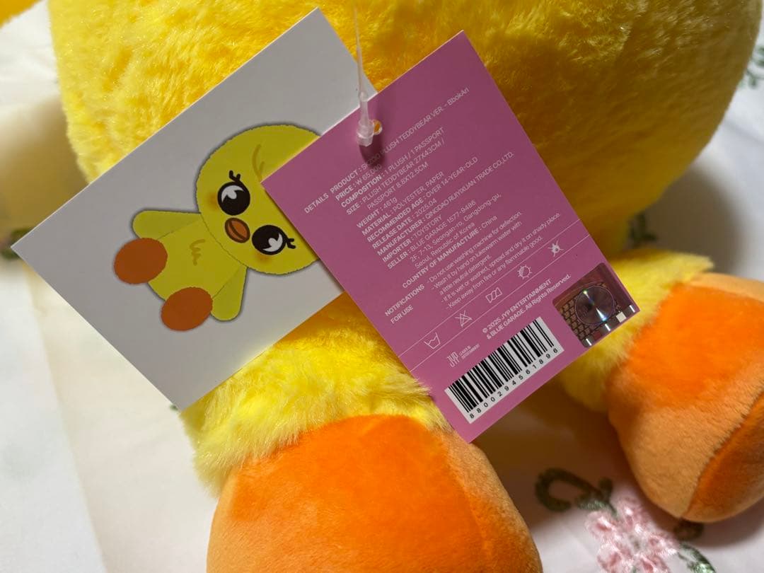 StrayKids スキズ　テディベア ぬいぐるみ SKZOO ポガリ　60cm