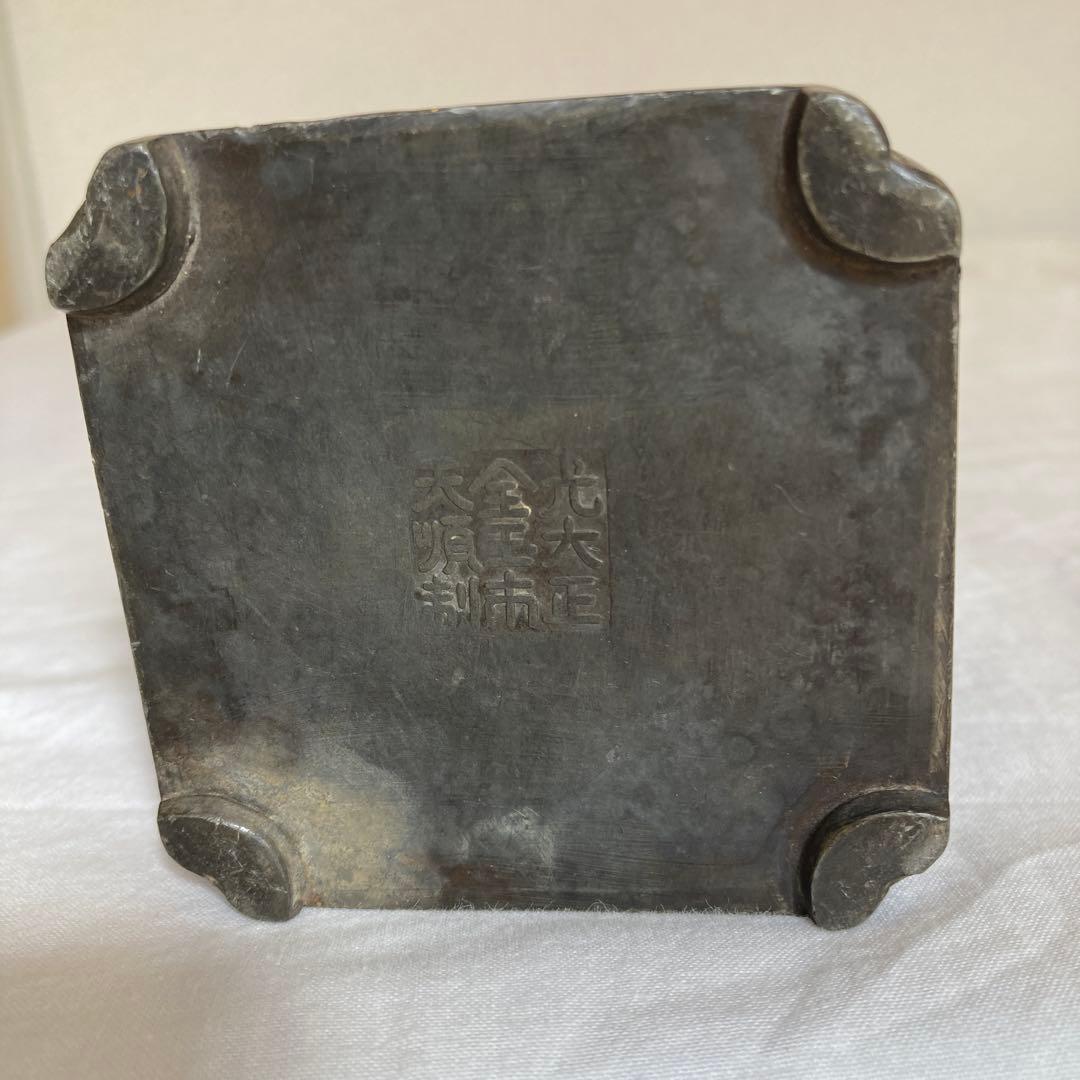 お茶道具 茶入れ 茶壷 光大正金玉市天順制 古錫 中国美術