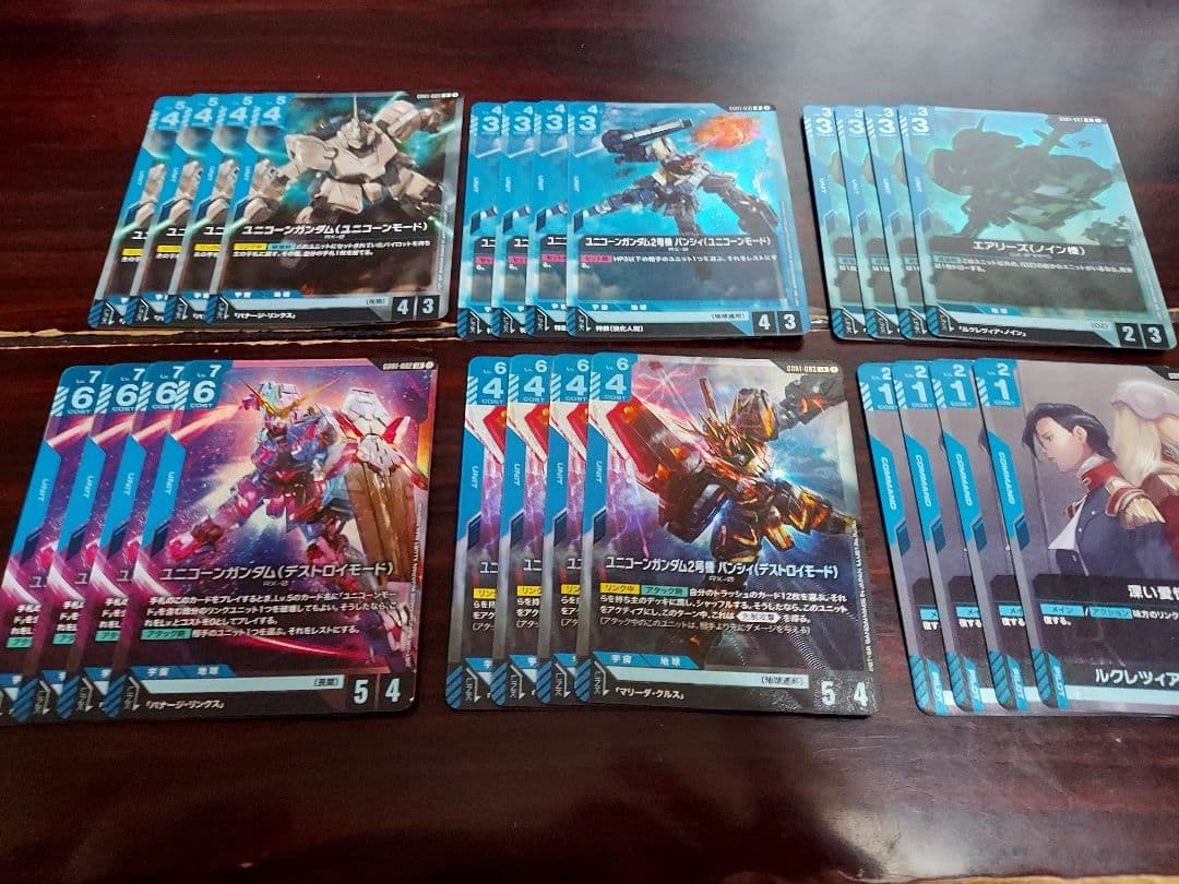 ユニコーンガンダムデッキパーツ各4枚セット