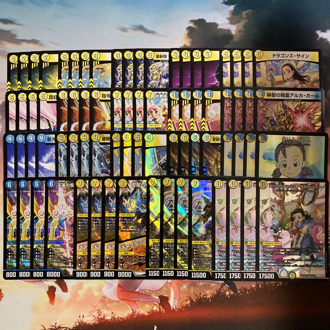 滝川るる　エンジェル・コマンド関連　76枚セット