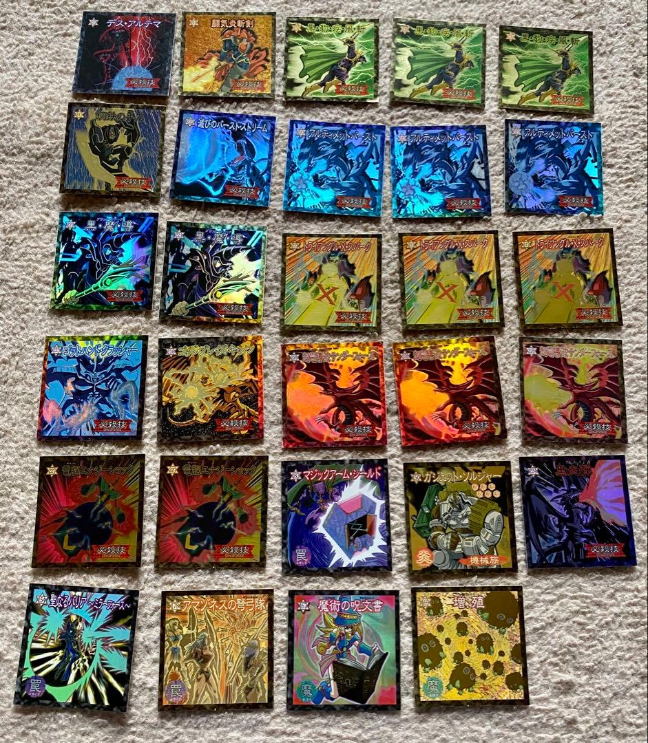 森永　遊戯王　シール　まとめ売り