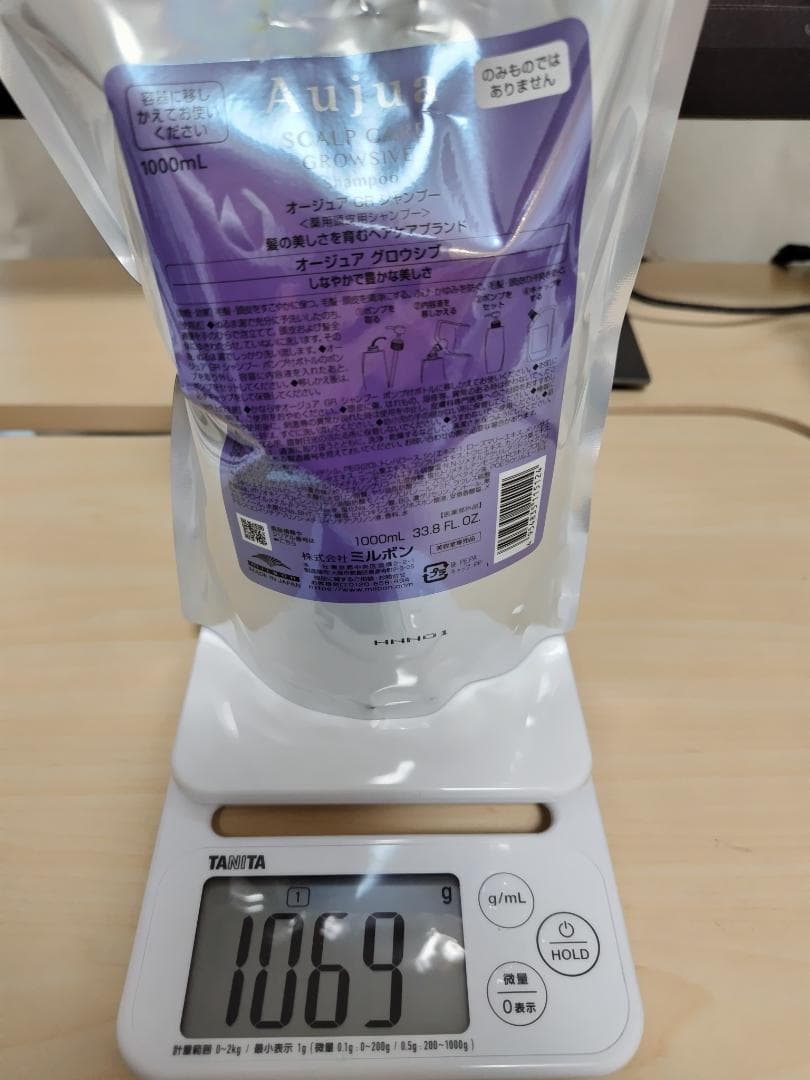 【新品未開封＋おまけ】ミルボン オージュア グロウシブ シャンプー 計1200g