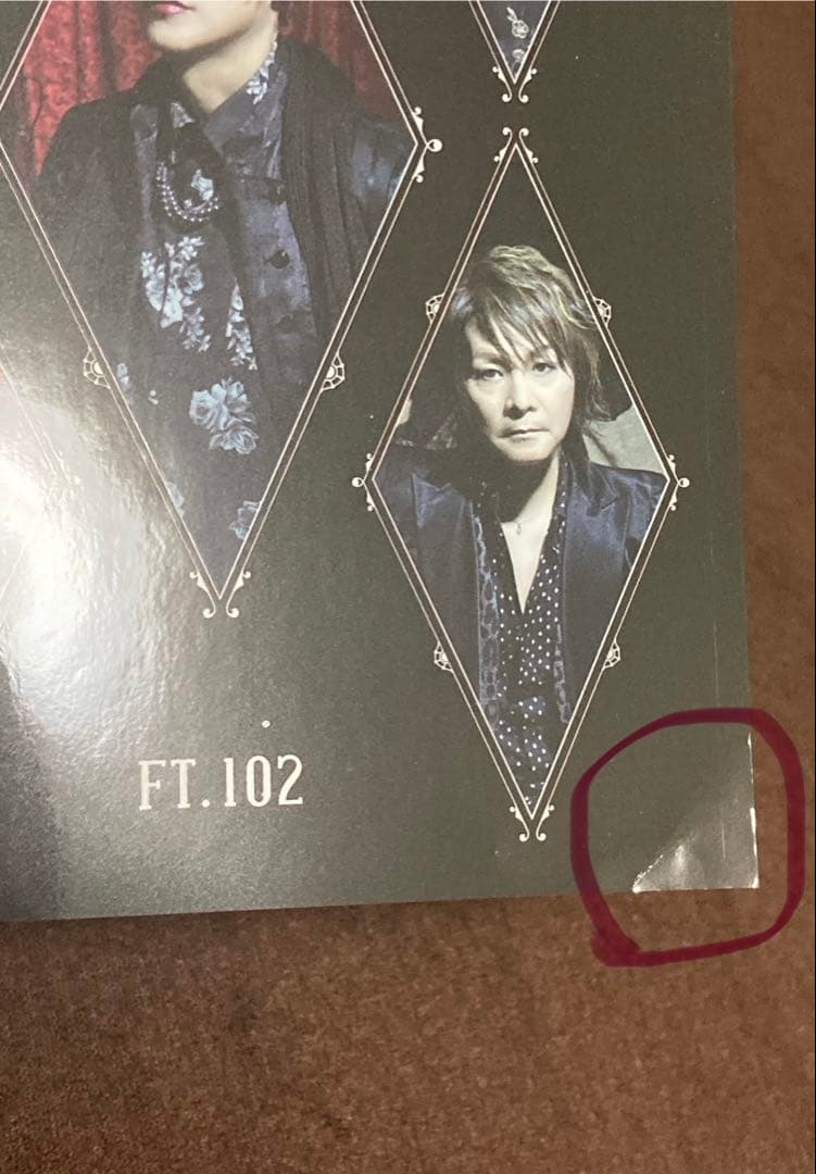 BUCK-TICK ファンクラブ会報　51冊