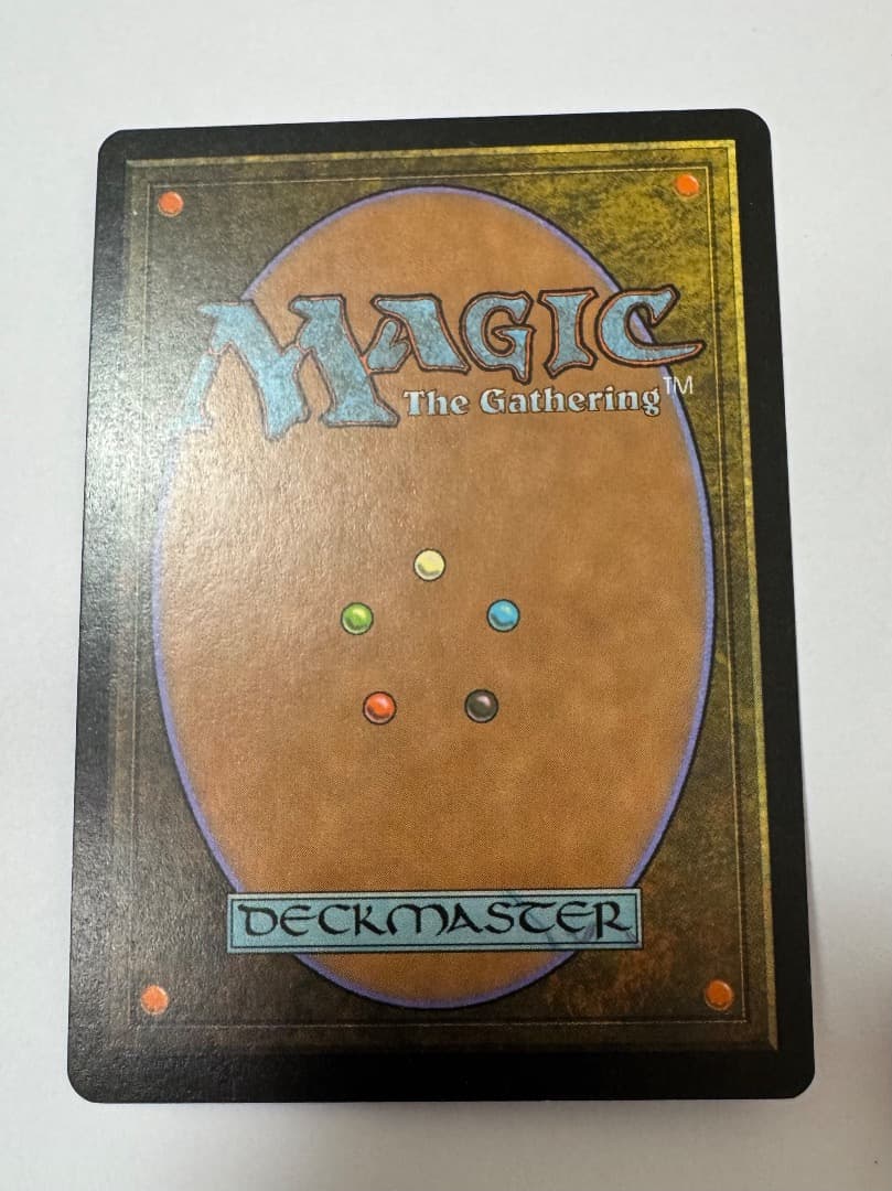 古えの墳墓 Ancient Tomb MTG