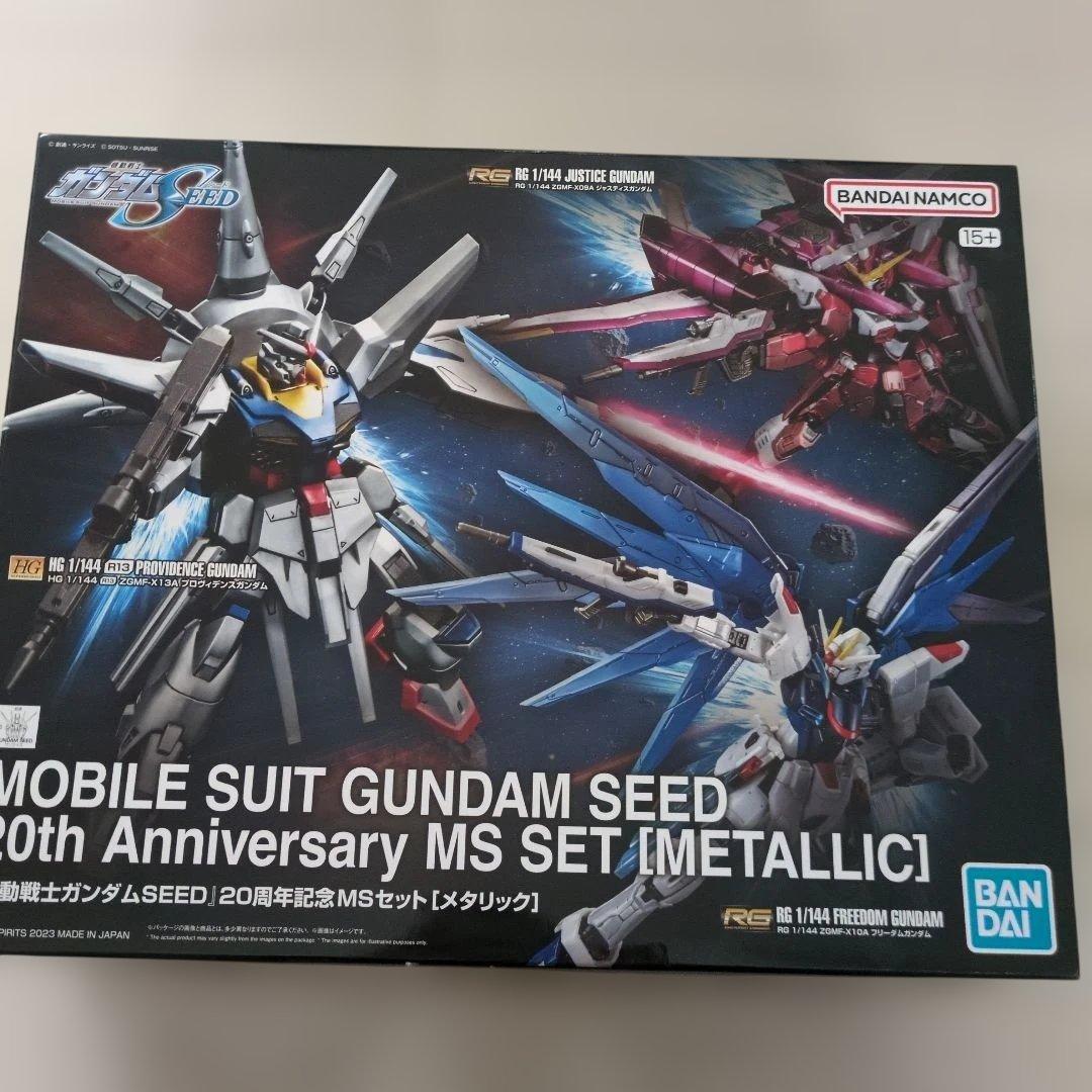 機動戦士ガンダムSEED 20周年記念MSセット