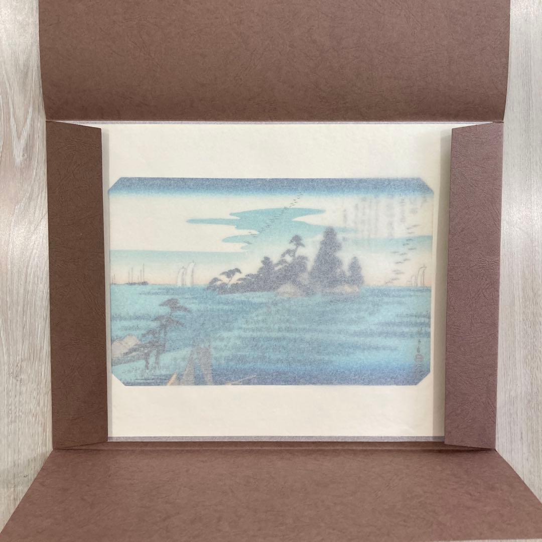 歌川広重 手摺木版画 『江戸八景 羽根田落雁』悠々洞出版 昭和時代 浮世絵