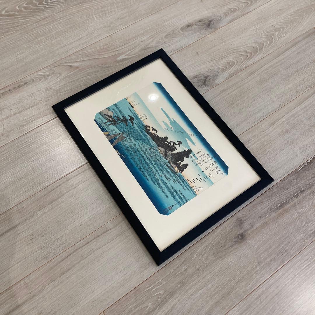 歌川広重 手摺木版画 『江戸八景 羽根田落雁』悠々洞出版 昭和時代 浮世絵