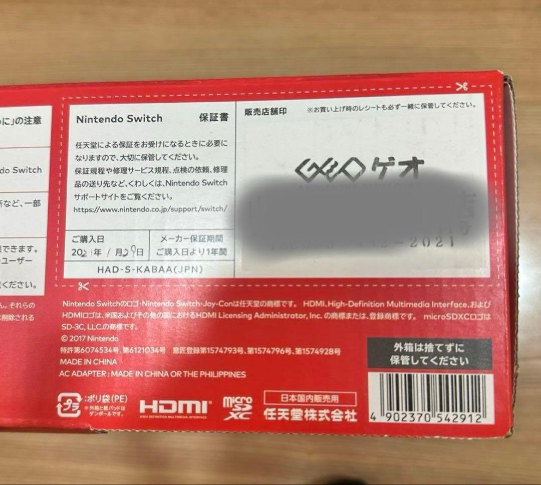 Nintendo Switch （スプラトゥーン3付属）