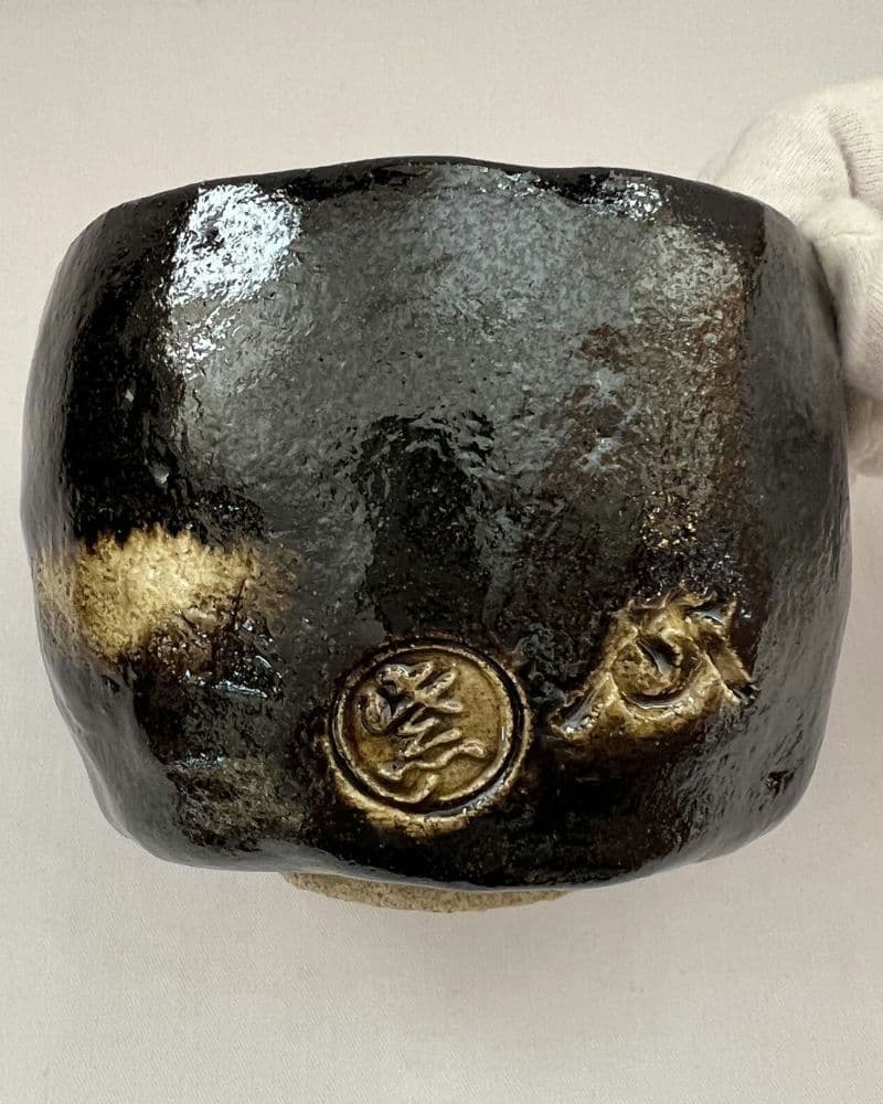 紫野焼 黒楽茶碗 馬の字 15の内 大徳寺 管長 小田雪窓 箱書 茶道具