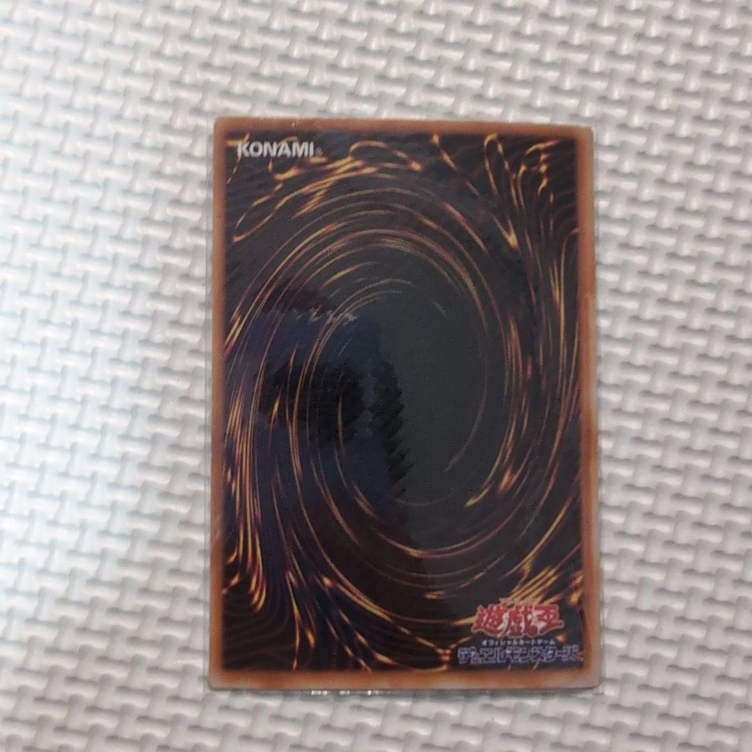 遊戯王 青眼の白龍 LB-01