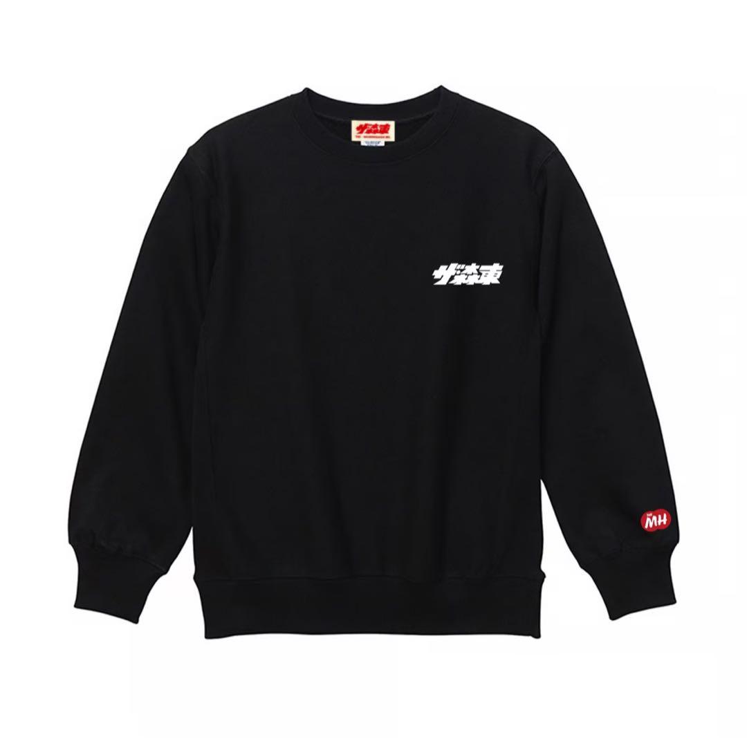 さらば青春の光 12oz P/O CREW SWEAT ザ・森東LOGO L