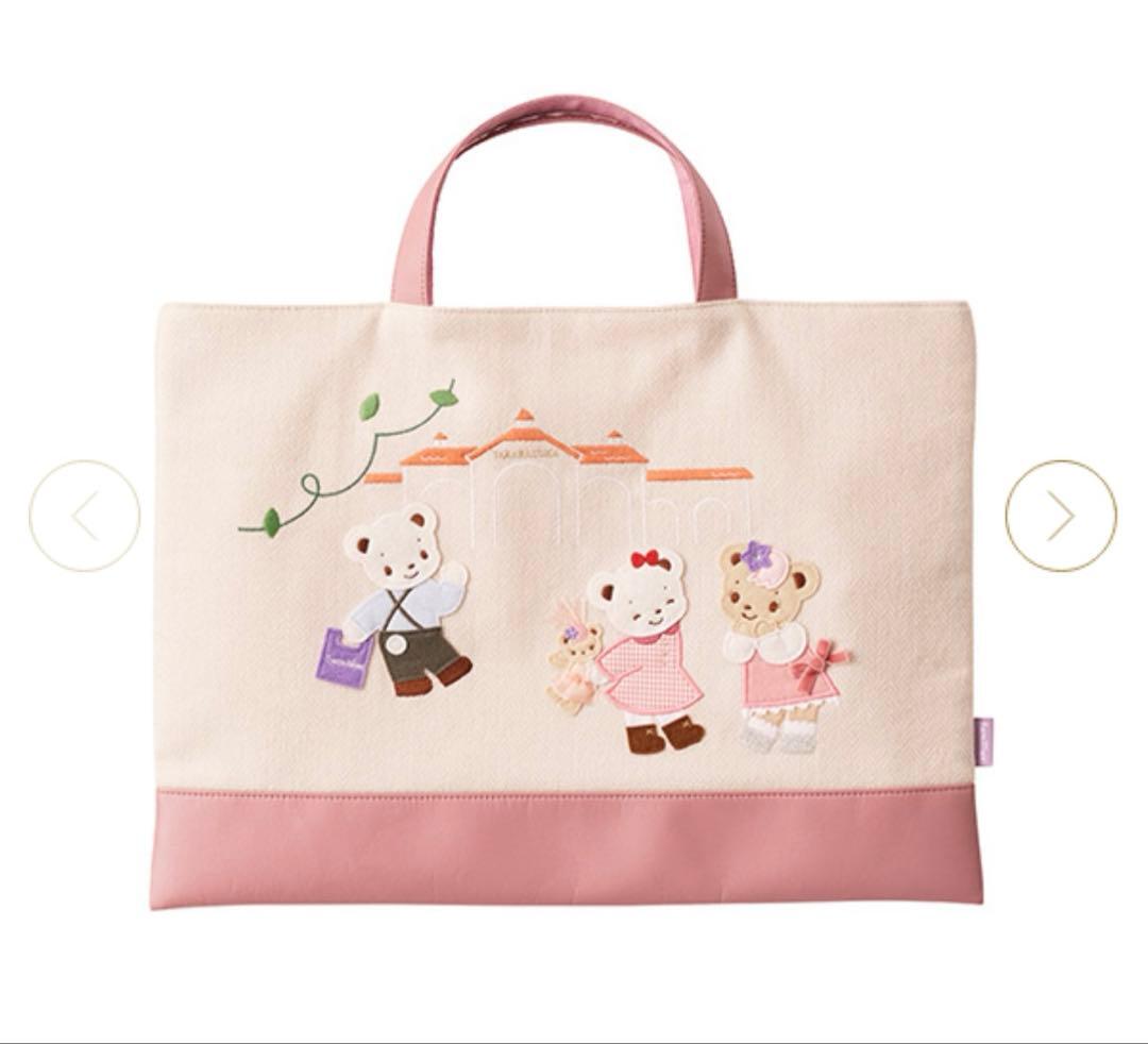 ファミリア　宝塚　キャトルレーヴ　バッグ 横型トートバッグ