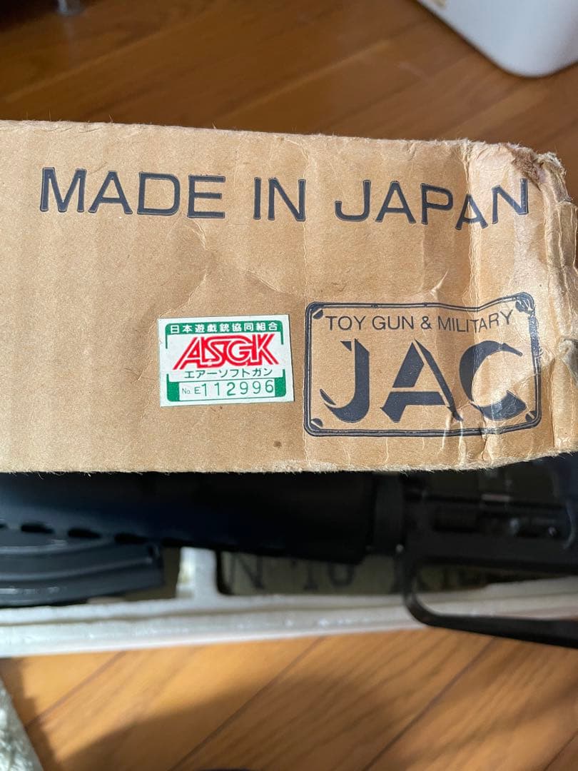 JAC M16A1 エアソフトライフル