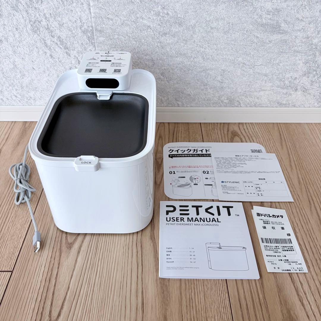 【美品】PETKIT EVERSWEET MAX自動給水器 3L静音／アプリ対応