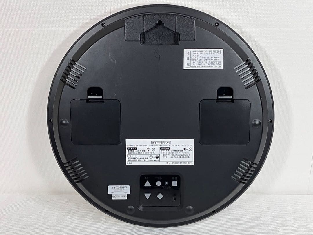 セイコークロック 掛け時計 直径31cm 電波 ネクスタイム ZS251W