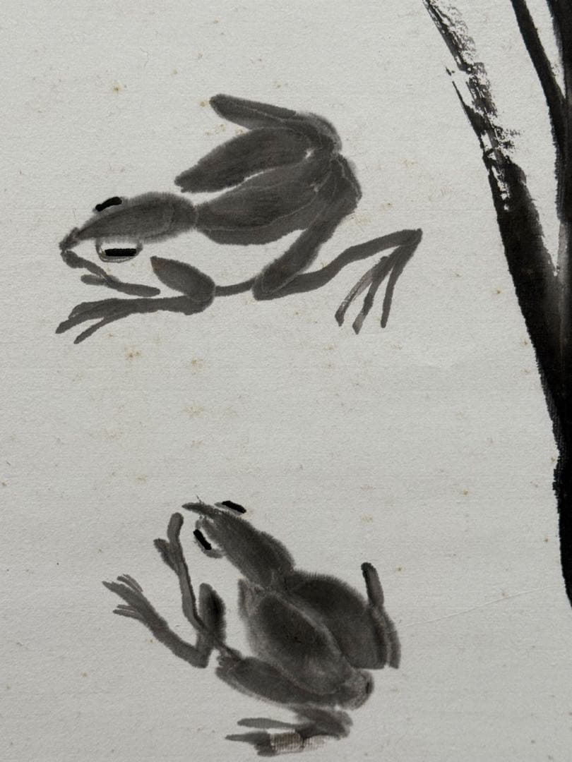 齊白石《蛙趣図》