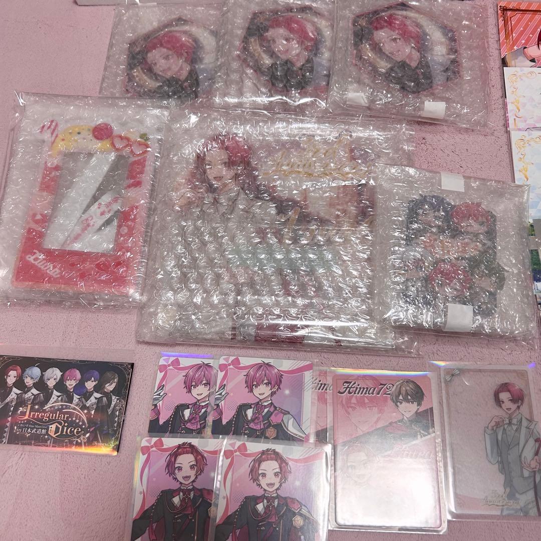 〈最終値下げ〉いれいす グッズ まとめ 計100~点