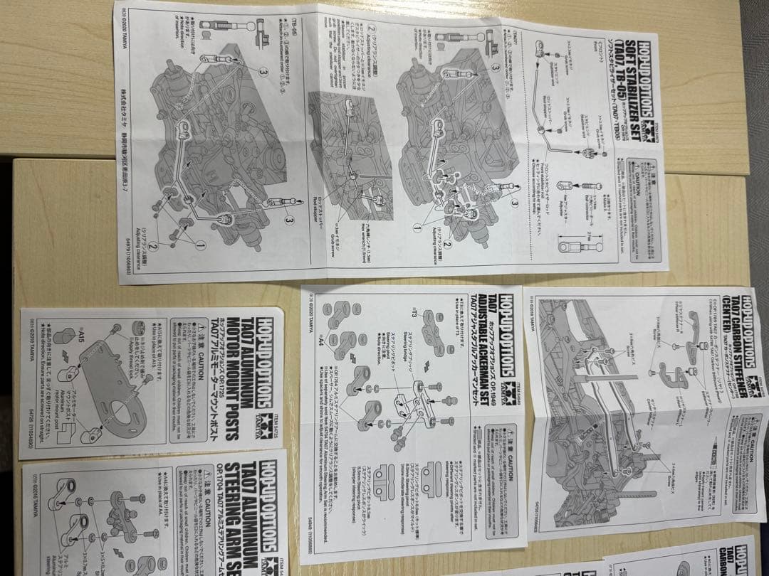 超お買い得！ラジコン　TAMIYA TA07 PRO 高額オプション多数！