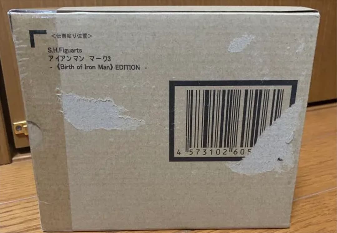 S.H.Figuarts アイアンマン マーク３
